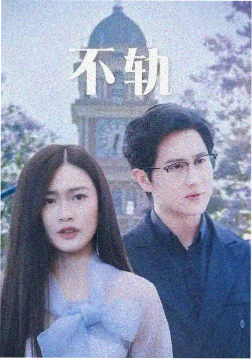 北江影视动漫新番